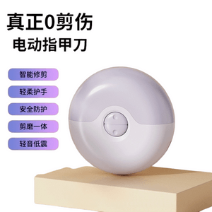 Lihaojia ポータブル電動爪切り - 赤ちゃん、子供、高齢者向けの挟み込み防止爪切り - シェルデザイン (1個)