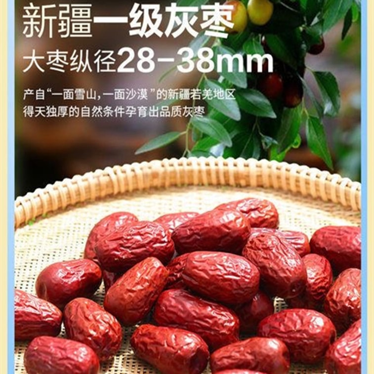 【中国直邮】 三只松鼠 枣仁派 1袋130g 坚果零食孕妇果干新疆灰枣休息小吃 4