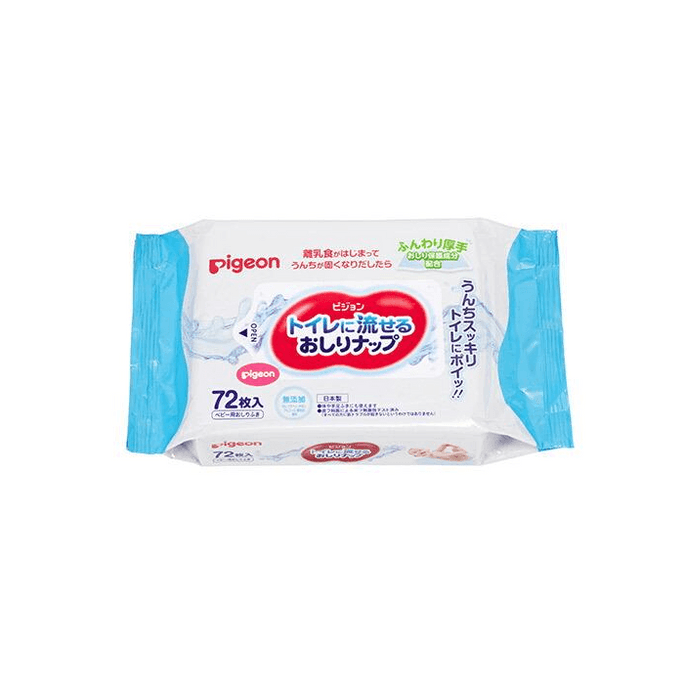 【日本直邮】 日本 PIGEON贝亲  屁屁湿纸巾 72片 婴儿湿巾新生儿可厕所直冲