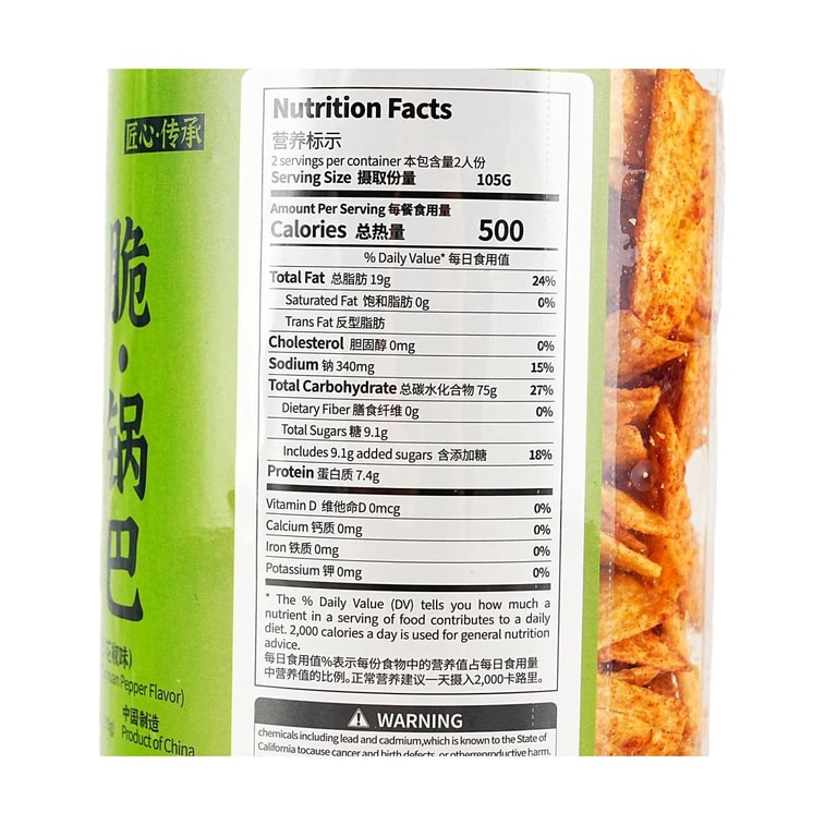 姜小闯 脆锅巴 花椒味 210g 6