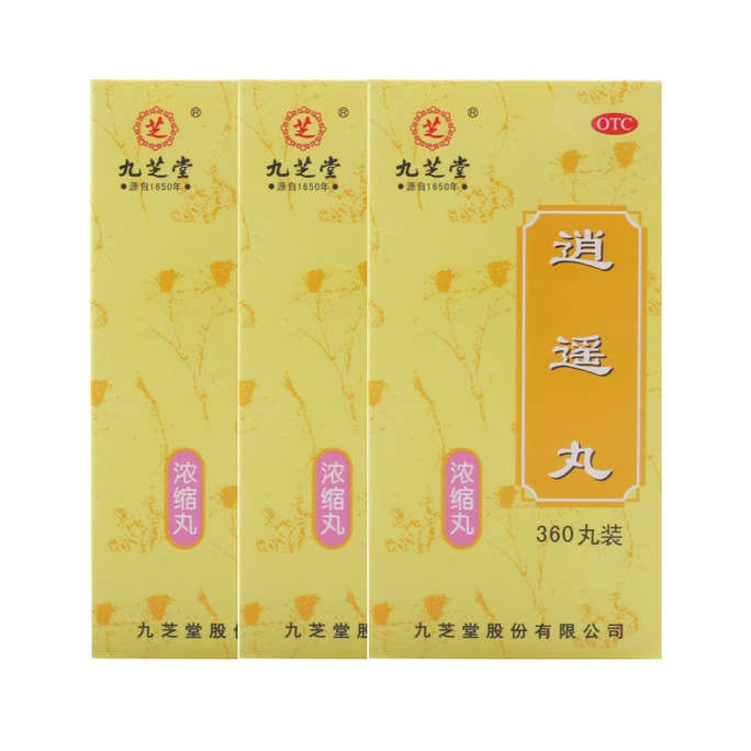 【中國直郵】 九芝堂 逍遙丸 疏肝健脾 養血調經 食慾減退 女性 360丸/盒 3盒