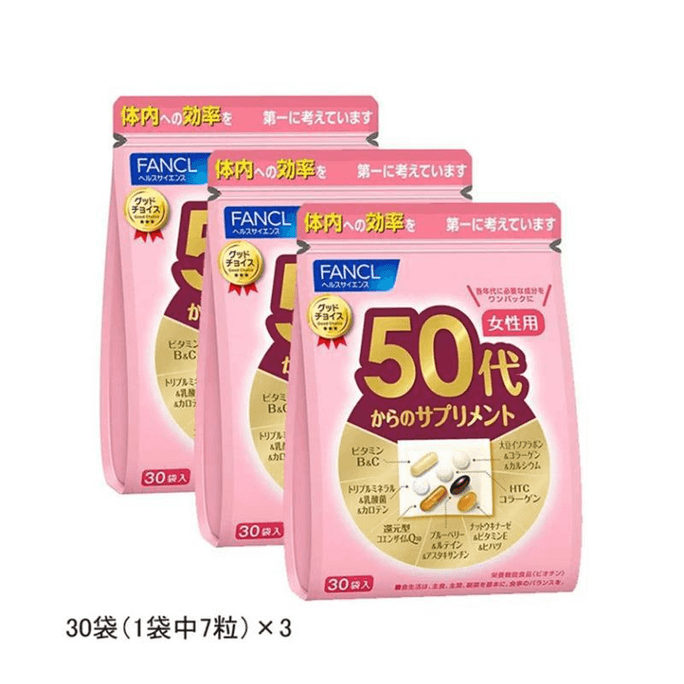 【日本直郵】FANCL芳珂 50代/50歲女性八合一綜合維生素片30袋*3包【超值組合】