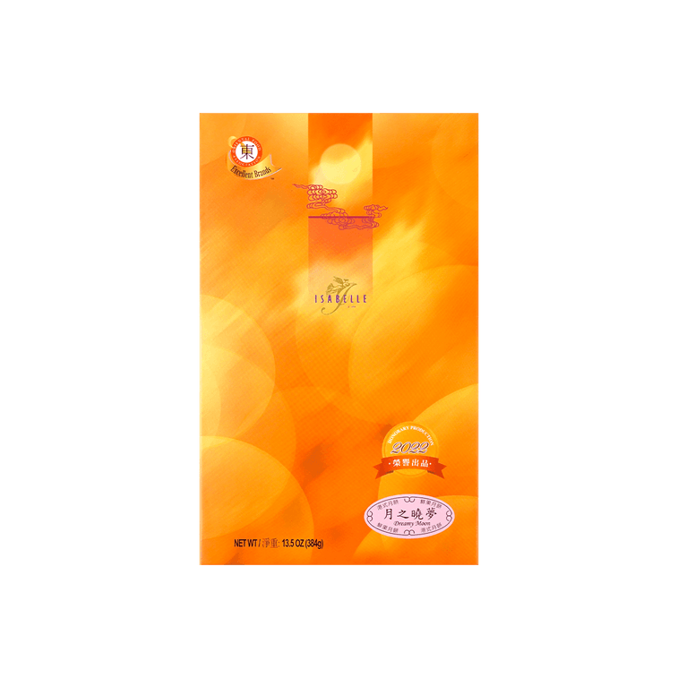 Taiwan Dreamy Moon Assorted Mooncake Gift Box - 8 Pieces, 13.5oz 9