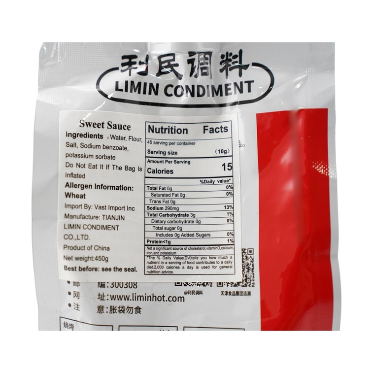 Sauce aux haricots sucrés, 15,87 oz【Saveur classique du nord pour BBQ et trempette】 6