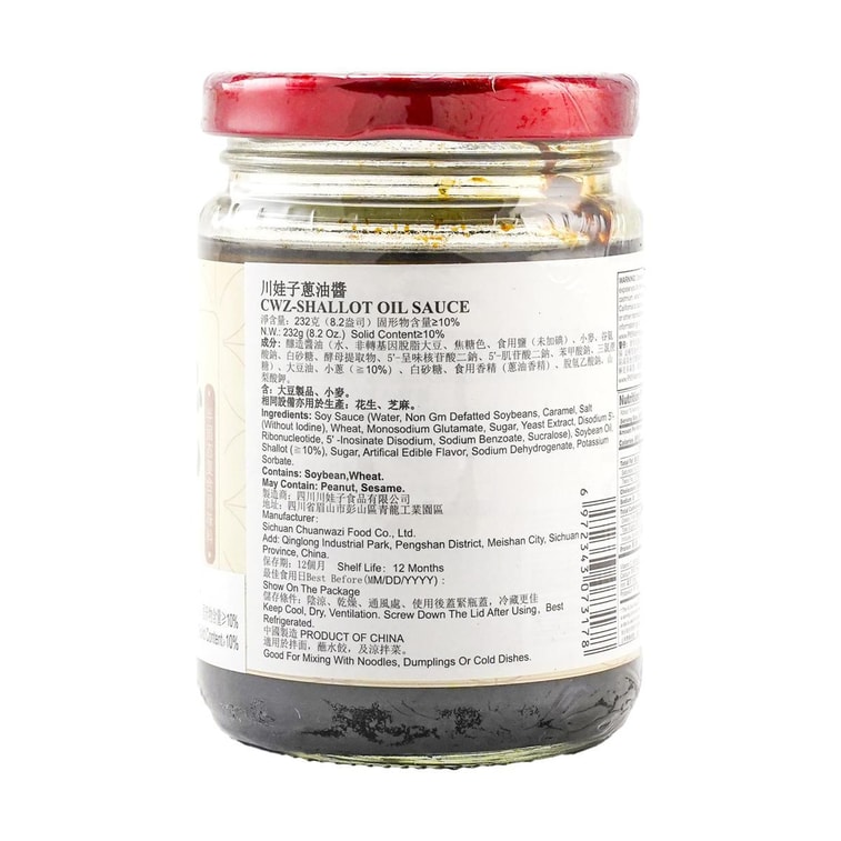 川娃子 葱油酱 拌菜拌面神器 232g 12