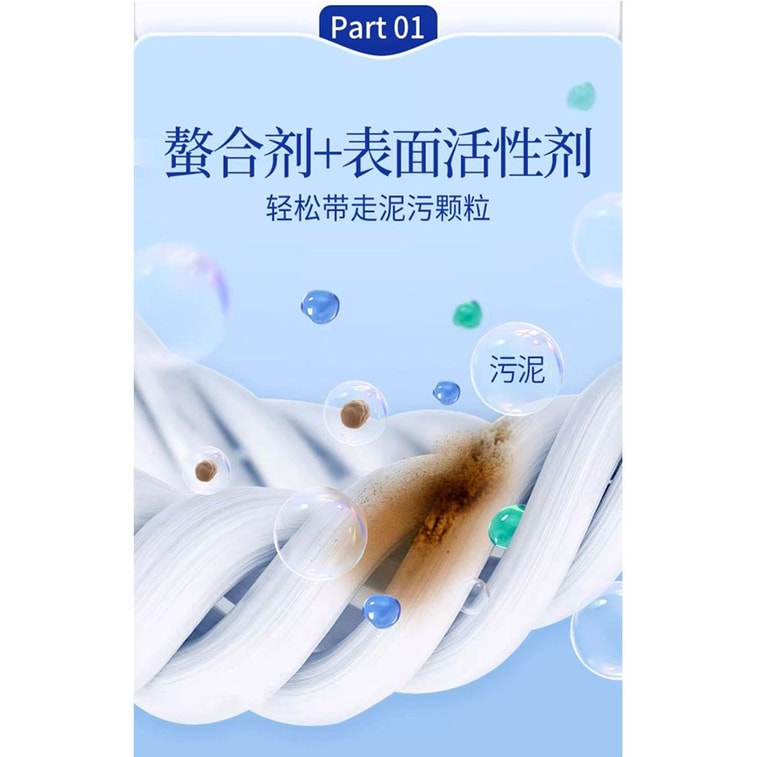 [일본 직배송] 라이온 나노 클린 양말 진흙 사전 처리 세척제 220ml 3