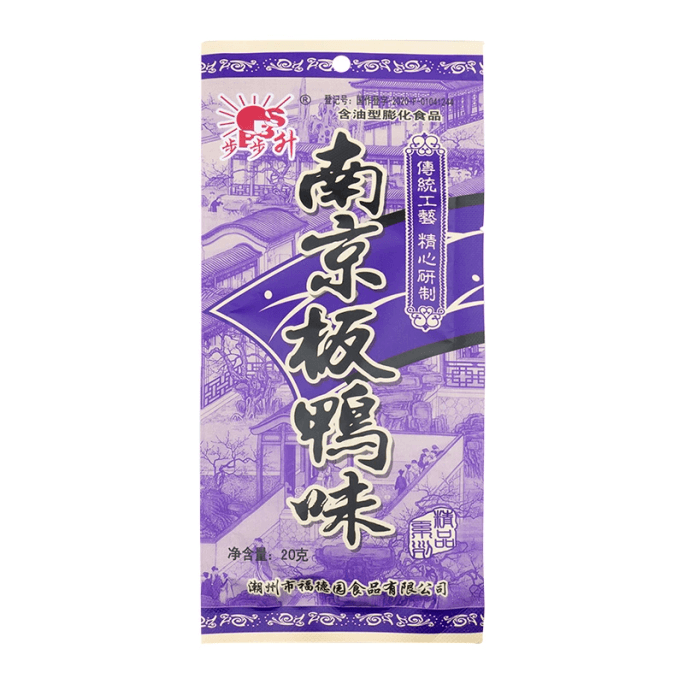 [중국 직송] 부부생 난징 오리맛 스낵 8090년대 어린 시절 향수 채식 구운 오리 20g*1팩