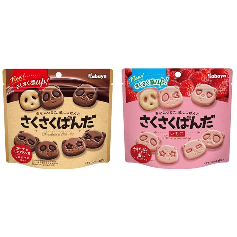 JAPAN Panda Chocolate Cookies 47g 3