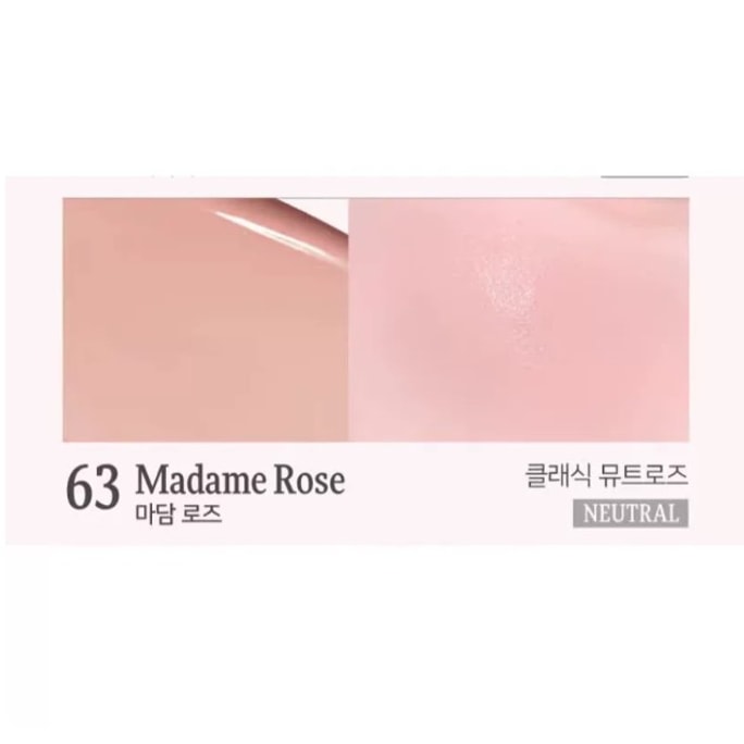 【香港直送】 韓國 Dinto 液體胭脂 63# Madame Rose 10ml 清透偽素顏氛圍感