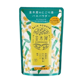 秋のキンモクセイ 限定版 ゴールデンキンモクセイバスパウダー ラージサイズ 246g