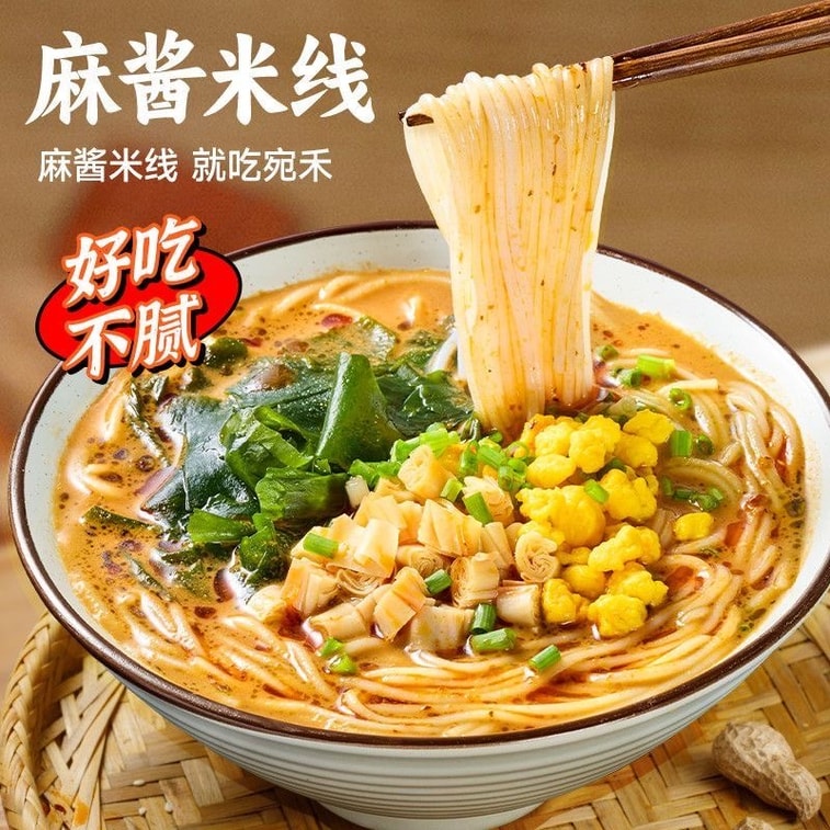 [중국 직배송] 완허 참깨 쌀국수, 112g/봉지, 얇은 쌀국수, 즉석면, 맵고 새콤한 당면. 3