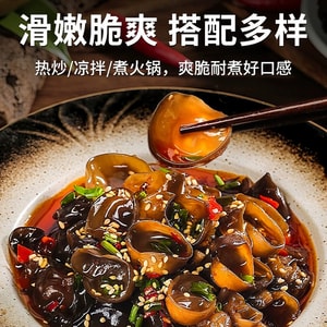 Changbai Mountain Autumn Wood Ear 250g Premium Black Fungus Dried Wood Ear Natural White Frost Zero Additives High Rehydration Rate Perfect for Hot Pot Cold Dishes Spicy Snail Noodles