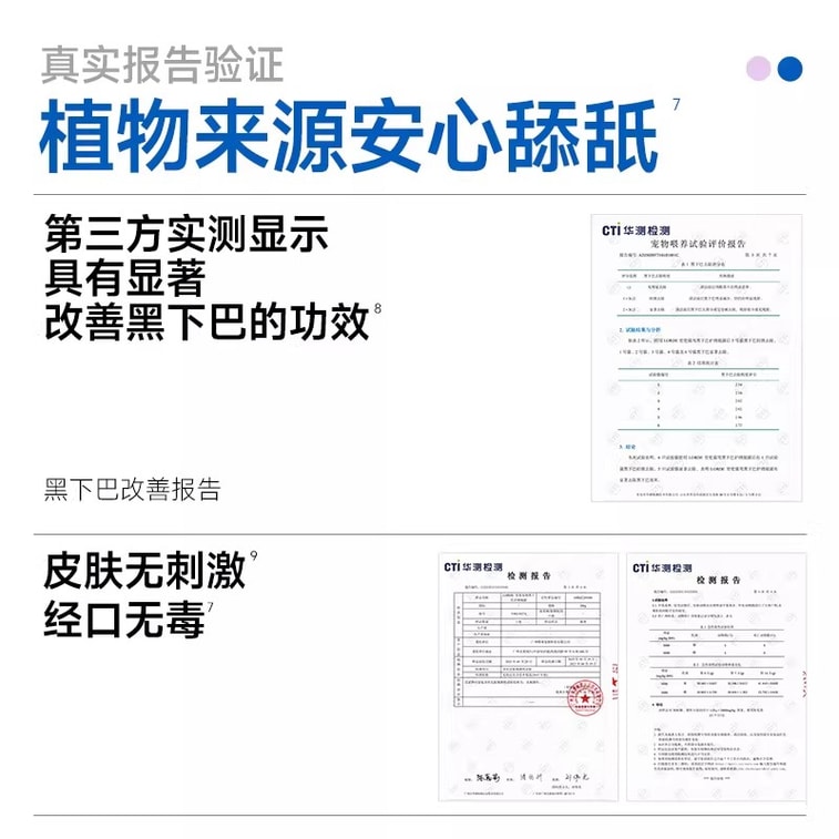 Gentle Oil Control Cat Chin Gel LIDOU 35g Antibacterial Cleaning Dissolve Care Free Cotton Swabs 6