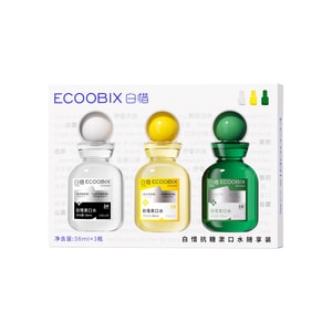 MINI Mouthwash portable travel bag, fresh breath independent vial essential for business travel  36ml*3bottles(Camellia + Pineapple + Longjing)