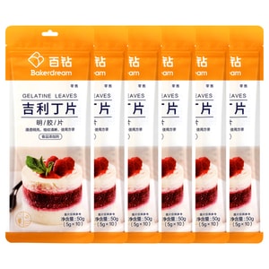 엔젤 젤라틴 시트 베이킹 50g*6 길림정 생선 필름 젤라틴 무분말 수제 디저트 치즈 스틱 특별 어린이 푸딩 젤리 무스 케이크 베이킹 재료 100g