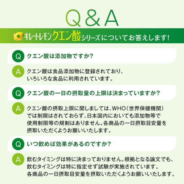 【日本直送】ポッカサポロ 疲れを解消し、体力を回復させる クエン酸ゼリー 165g 3