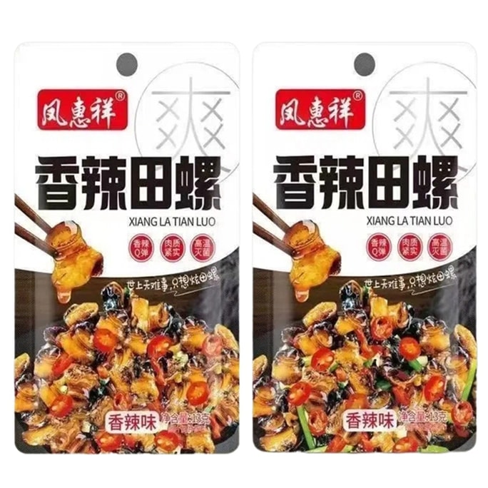 Spicy Freshwater Snail Meat Ready-to-Eat Snail Meat [8 Packs Inside] 104g * 1 Bag