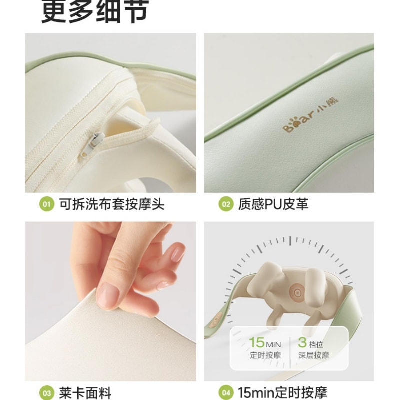 【中國直郵】 小熊 頸椎按摩儀疏通斜方肌腰背部揉捏肩頸按摩器熱敷頸部 紅外線熱灸+可拆洗布套 一裝