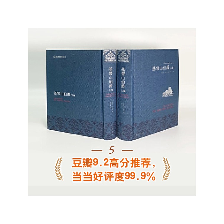 [중국에서 온 다이렉트 메일] I READING 몬테크리스토 백작을 읽는 걸 좋아해요 3