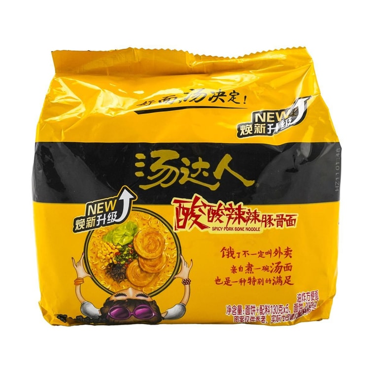 台湾统一 汤达人方便面 酸酸辣辣豚骨味 五连包 650g 包装随机发送 3
