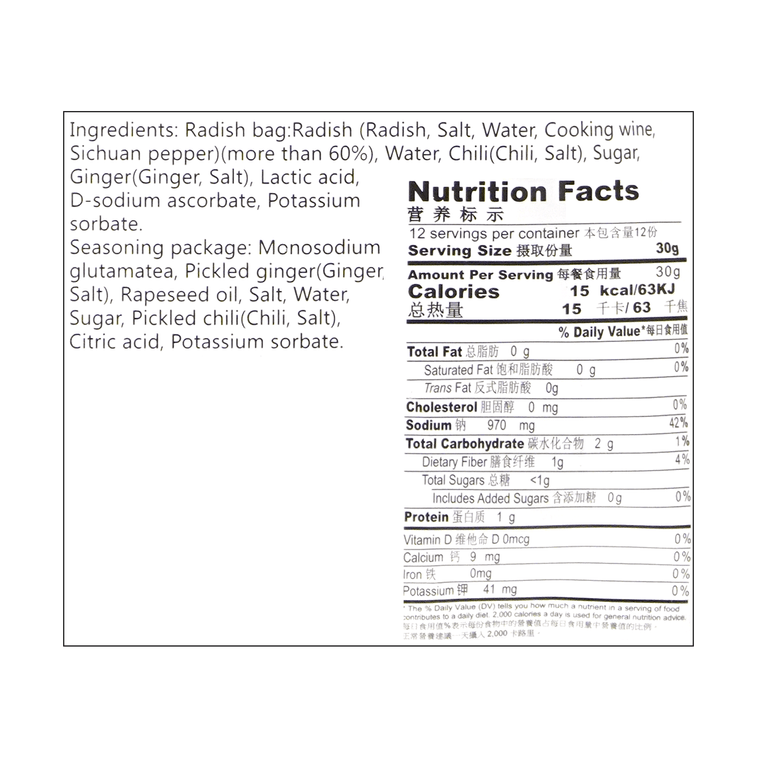 好人家 酸蘿蔔老鴨湯燉料 350g【重慶風味酸湯煲湯調味料】 6