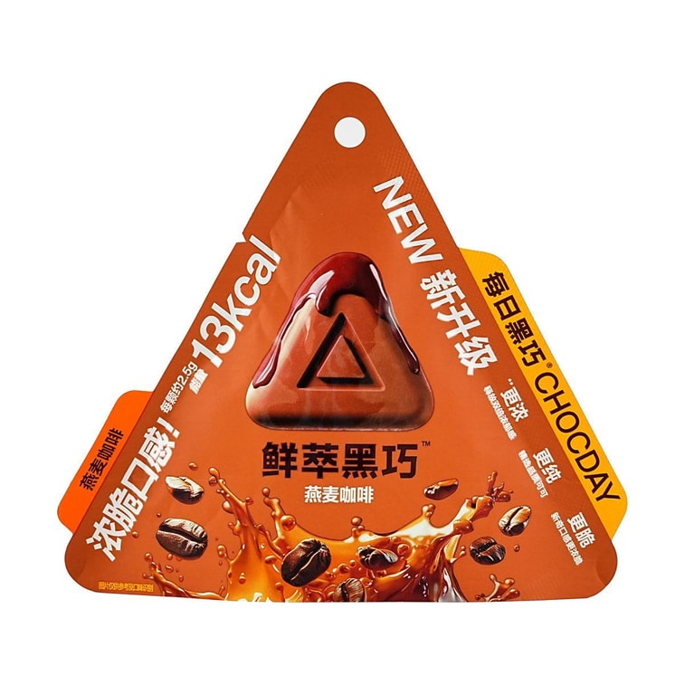 每日黑巧 鲜萃黑巧 巧克力 燕麦咖啡味 15g *3【3份超值装】【低卡0白砂糖】 4