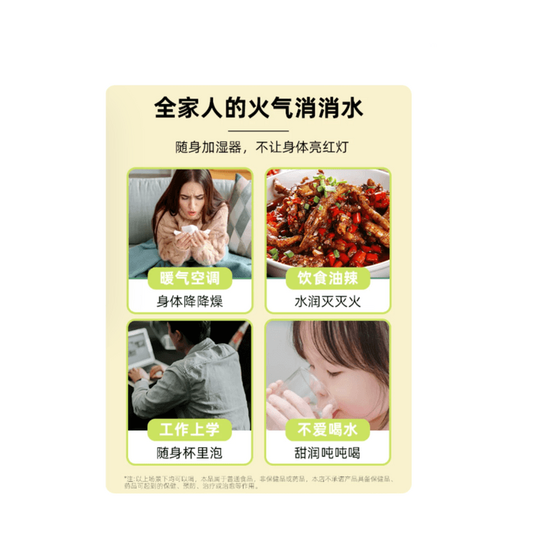 【香港直送】喜善花房 小梨湯 150g/袋 鎮静・保湿 4
