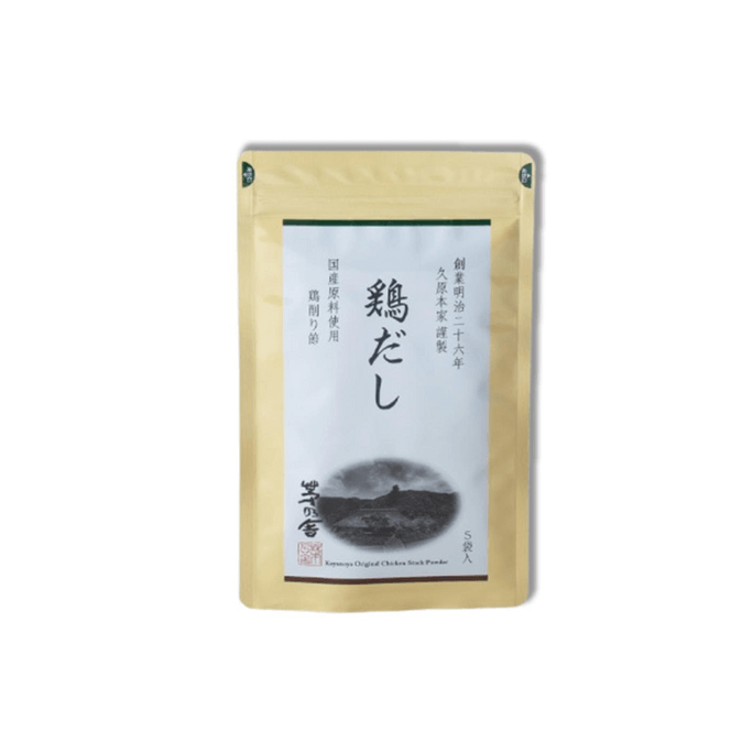 Chicken Stock Powder Sachets (8g X 5 Packs) - New