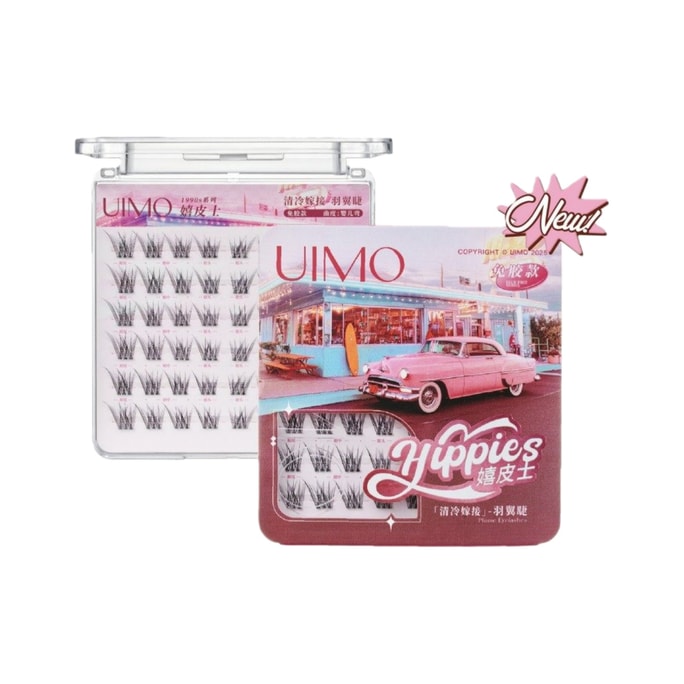 [중국 직배송] UIMO [무접착] 깃털 모양 속눈썹 - 히피 스타일, 접착제 없이 붙이는 아기처럼 곡선형의 인조 속눈썹, 1990년대 레트로 감성의 섬세하고 시크한 여우 스타일의 풍성한 속눈썹 연장, 48개입/박스