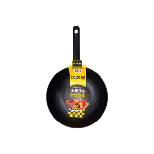 Marble Coating Nonstick Wok 30cm