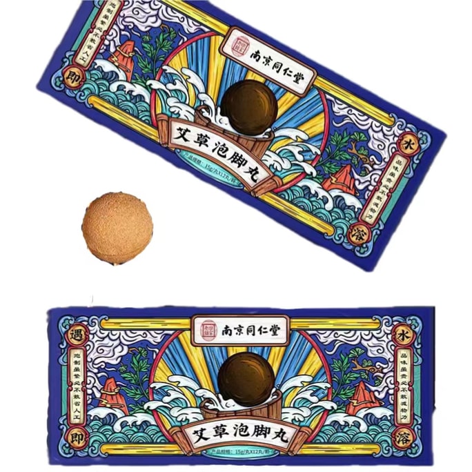 Nanjing Tongrentang wormwood instant foot bath ball 15g/pill 12 pills/box