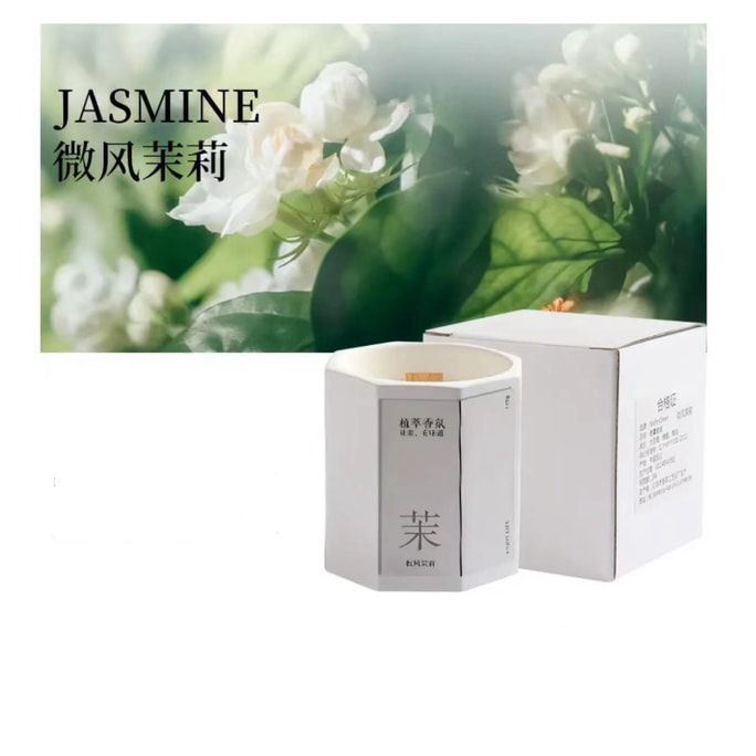Breezy Jasmine Aromatherapy Candle Indoor Lasting Incense Fragrance Ambiance Net Content 130g Weight 300g