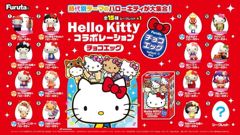日本 FURUTA 古田 期间限定 sanrio联名款 hellokitty巧克力蛋盲盒 1个装