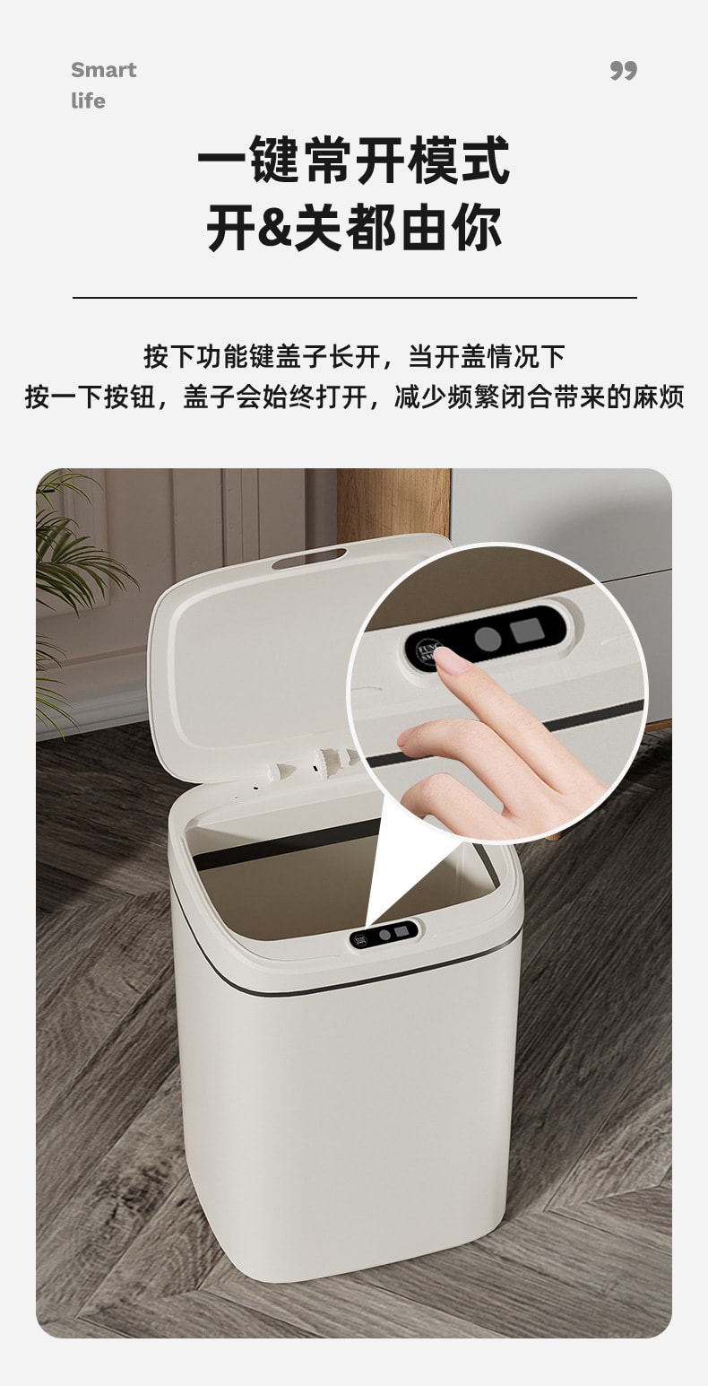 智能垃圾桶大容量全自动卫生间感应夹缝垃圾桶16L 1 把