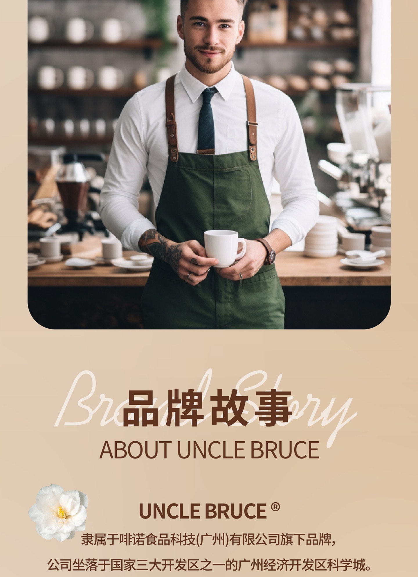 【中國直郵】 東方甄選 UncleBruce 精品超即溶 冷萃凍乾黑咖啡粉 美【美式+拿鐵】混合裝 2g*12顆
