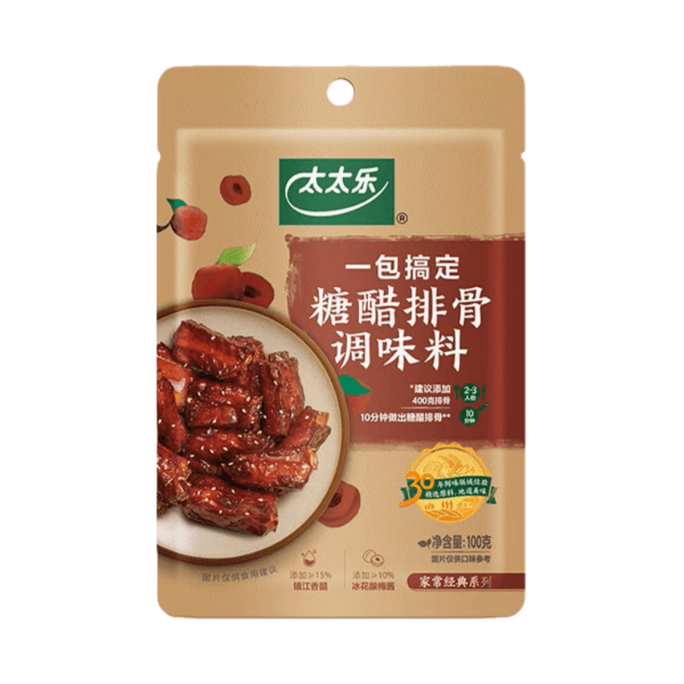 【中國直郵】 太太樂 糖醋排骨食譜方便調味100g*2袋