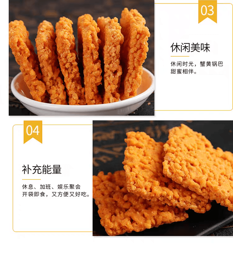 Internet-famous crab roe crispy rice snack with crab-flavoured glutinous rice, small handmade packs, 25g*3 small packs