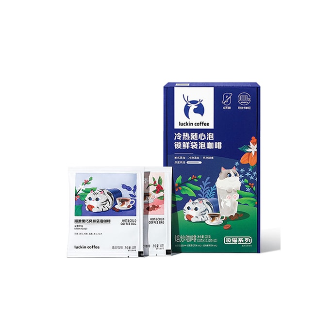 【中国直邮】 瑞幸咖啡 冷萃0蔗糖袋泡咖啡冰美式精品黑咖啡粉冷热可泡 200g