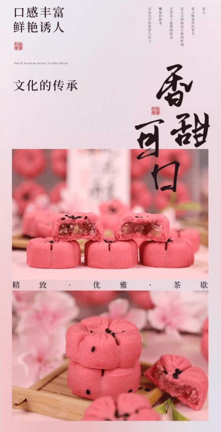 【中国直邮】 乾生元 桃花酥 淡淡花香 口感细腻 香甜可口 中式糕点早茶 苏州特产休闲零食伴手礼 220g 1盒