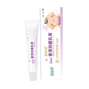 【中國直效郵件】健醫師 紫草抑菌乳膏 嬰兒蚊蟲叮咬抑菌止癢膏 針對寶寶多種肌膚問題 15g/支