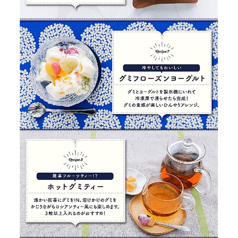 【贈品】【日本直郵】KANRO甘樂 Pure果肉汁軟糖 56g 葡萄味