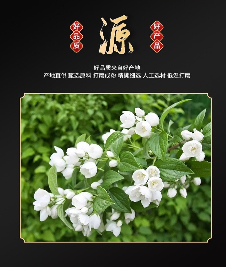 青清饮 100%纯正无添加茉莉花粉奶茶、烘焙、冲饮好原料250g/袋【刮油解腻】
