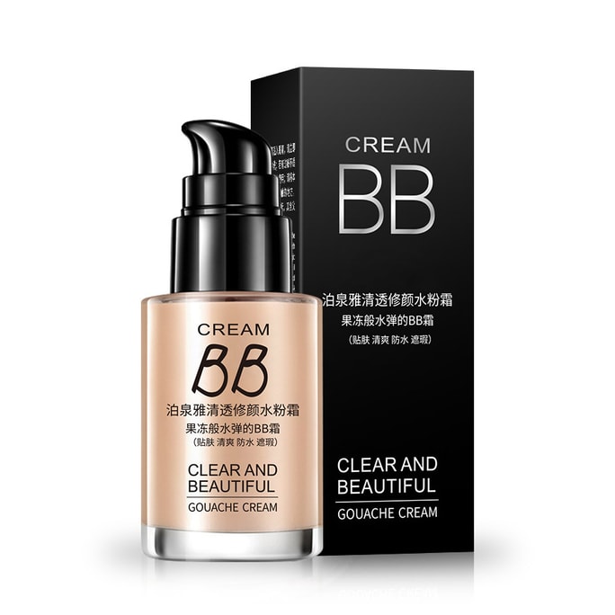 Flawless Hydrating Powder Cream Clear Face Repair Concealer Foundation Hydrating BB Cream (Natural Color/30ml)