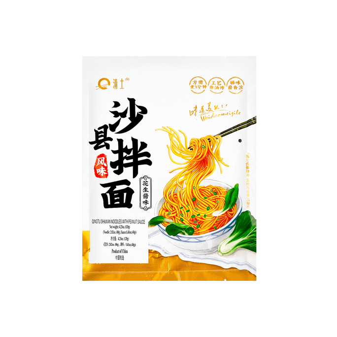 Shaxian Noodles with Peanut Sauce, 4.23oz