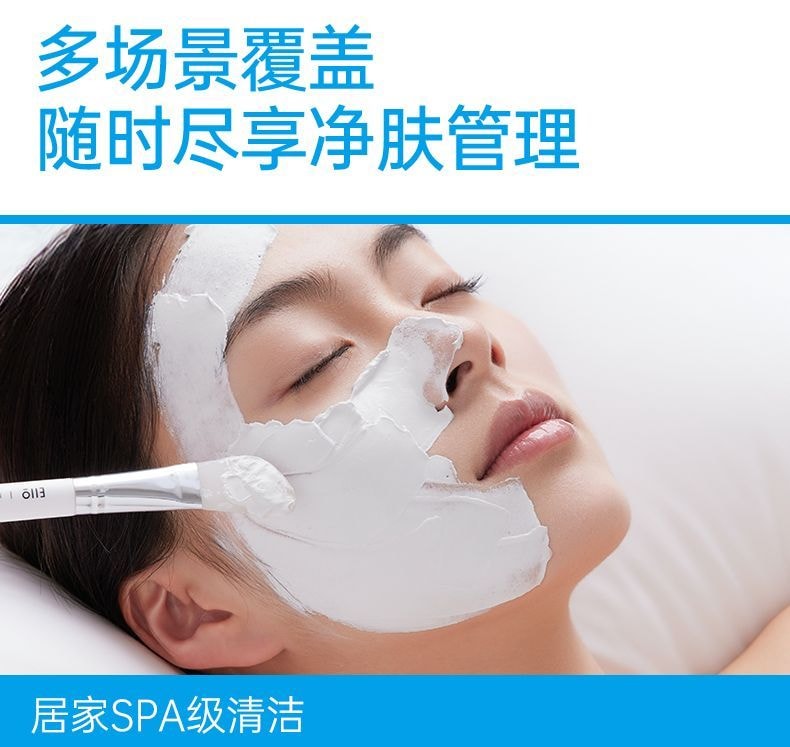 【中国直邮】 奕沃 第三代清润净肤多效清洁泥膜80g【5分钟快净高效清洁3.0】 独家发酵亚马逊白泥粒径仅1/30 复配竹炭粉双酶精萃一净到底 5重维度净控焕舒润 黑头油脂毛孔粗糙救星【居家常备涂抹面膜油皮混油必备】