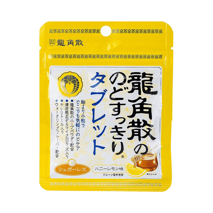 RYUKAKUSAN 류카쿠산||시원한 목구멍 사탕||허니 레몬맛 백 10.4g