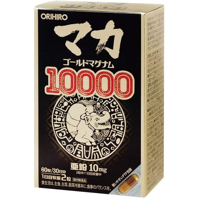 【日本直郵】ORIHIRO 立喜樂 黃金左輪瑪卡秘魯瑪卡黑瑪卡 60粒