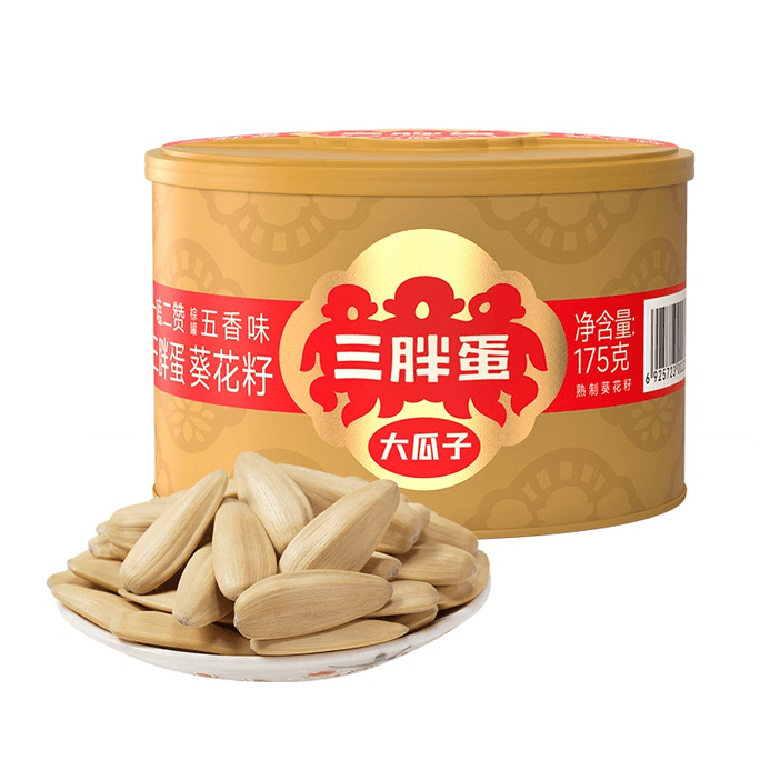  三胖蛋 五香味罐装瓜子175g一罐