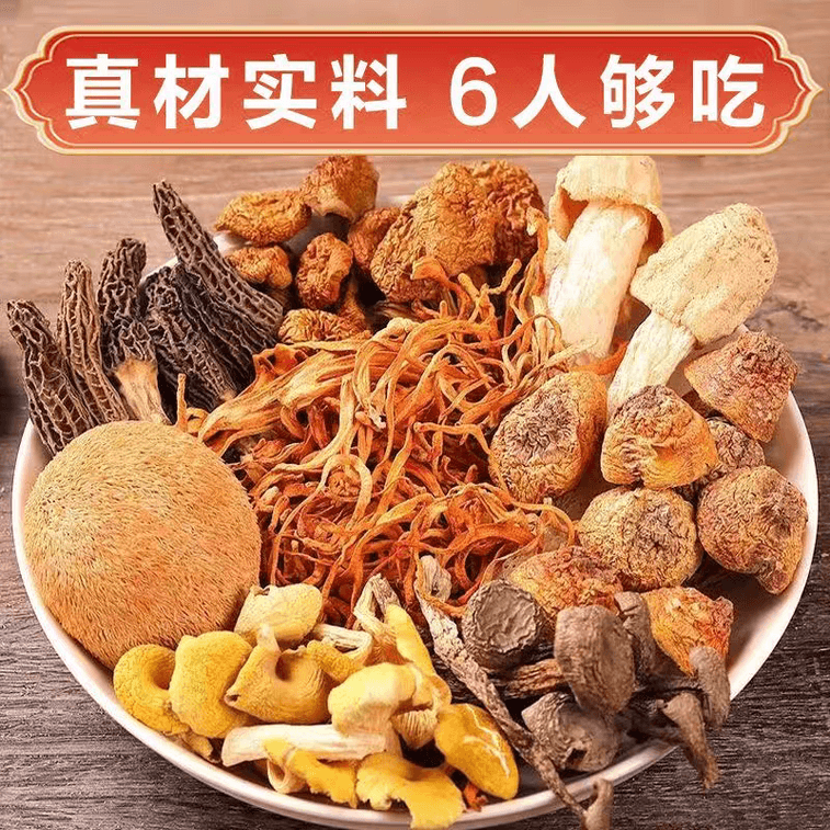 안후이성 타이위안 야생 칠색 버섯탕 팩, 윈난 특산 송이버섯 팩, 겨울철 영양 보충용 건식품, 가정용 수프 재료, 100g*1팩 4