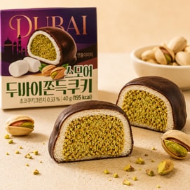Dubai Chocolate Chewy Cookie, 1.41 oz【Rich Chocolate Marshmallow Coating & Plump Pistachio Kadaif Filling】